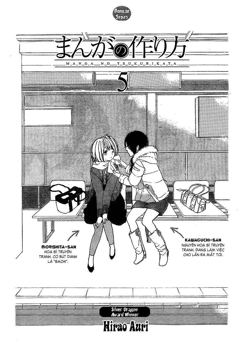 manga no tsukurikata chapter 5 1