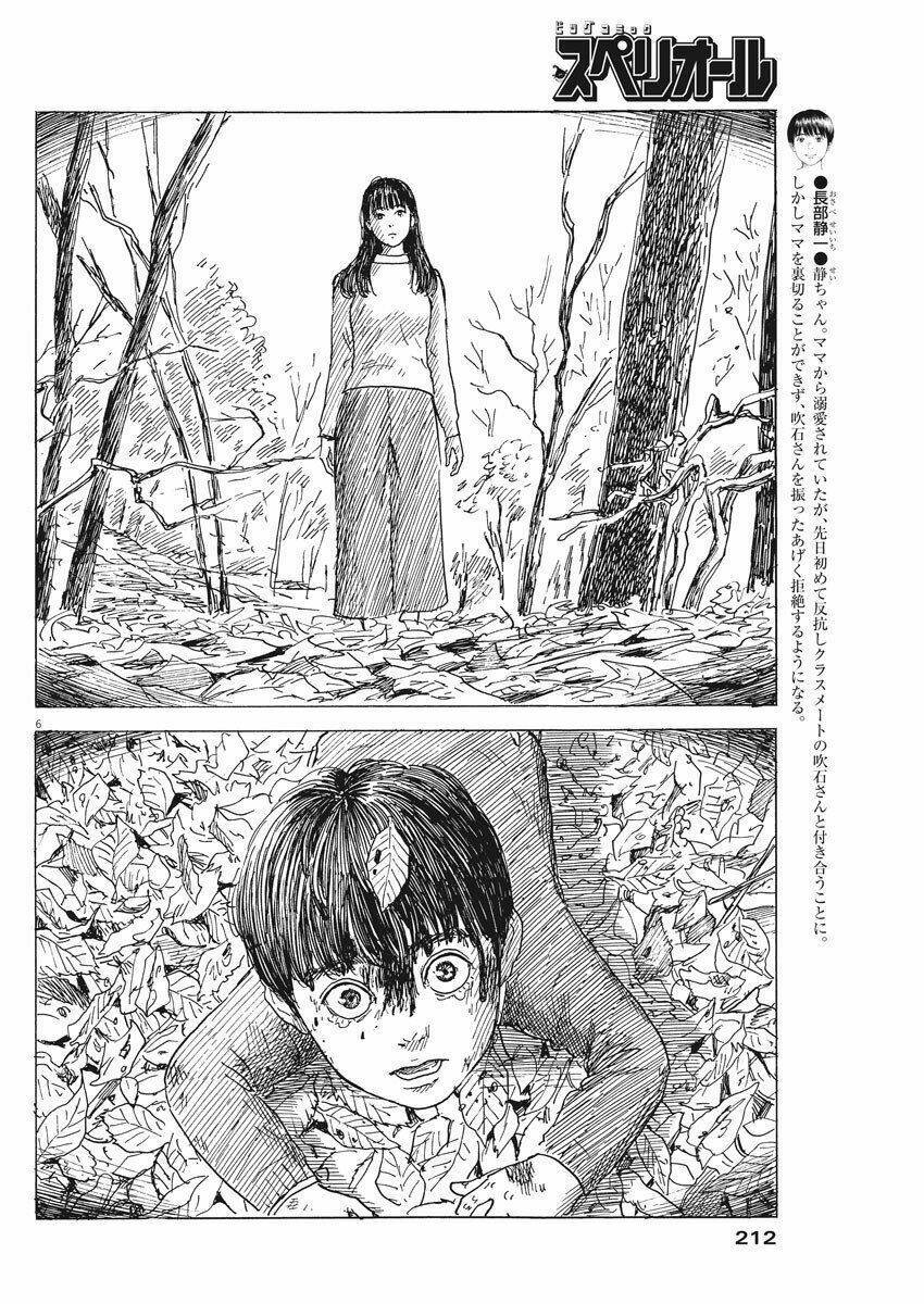 chi no wadachi chapter 78 9