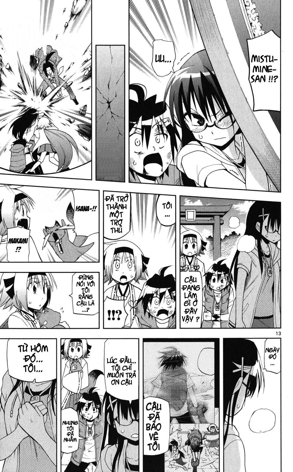 gankon chapter 17 14