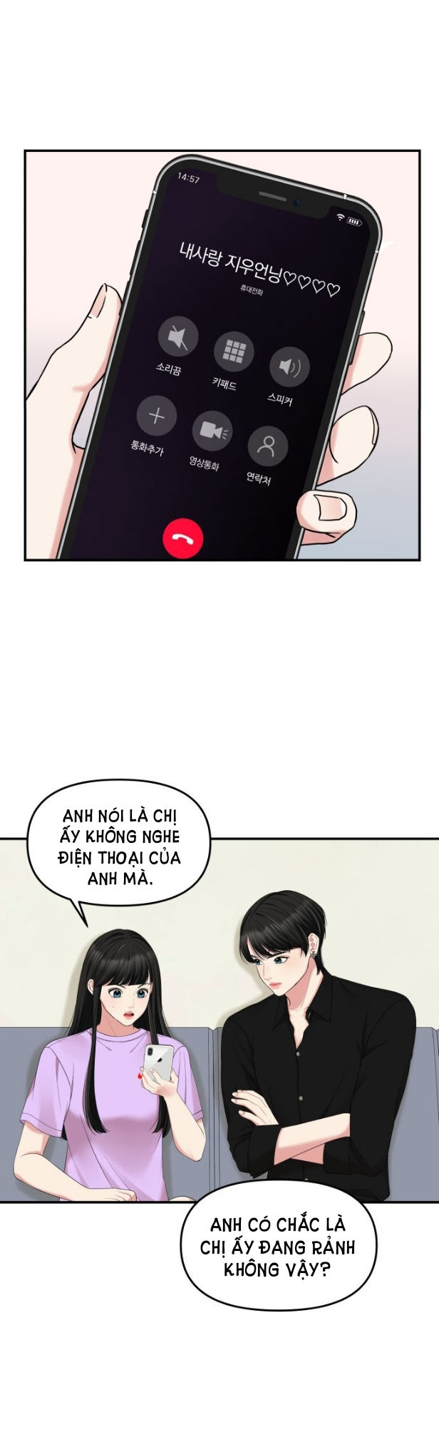 gửi em người đánh cắp những vì sao - to you who swallowed a star chapter 49.1 21