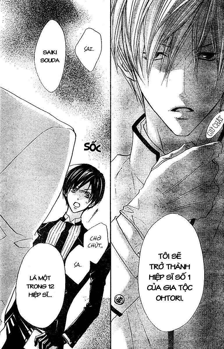 hana no kishi chapter 4 31