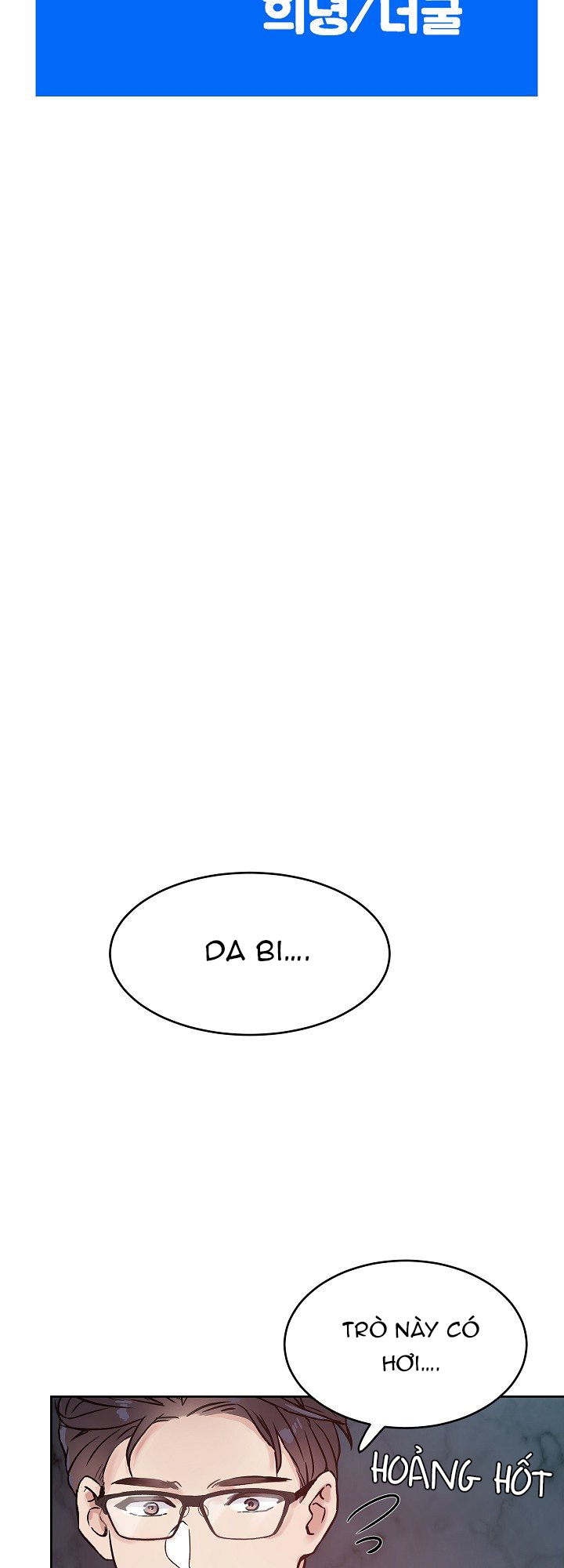 [18+] công tư phân minh chapter 36 23