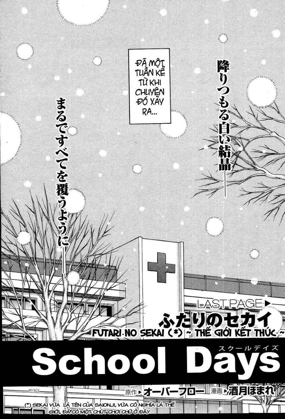 school days chapter 12 3