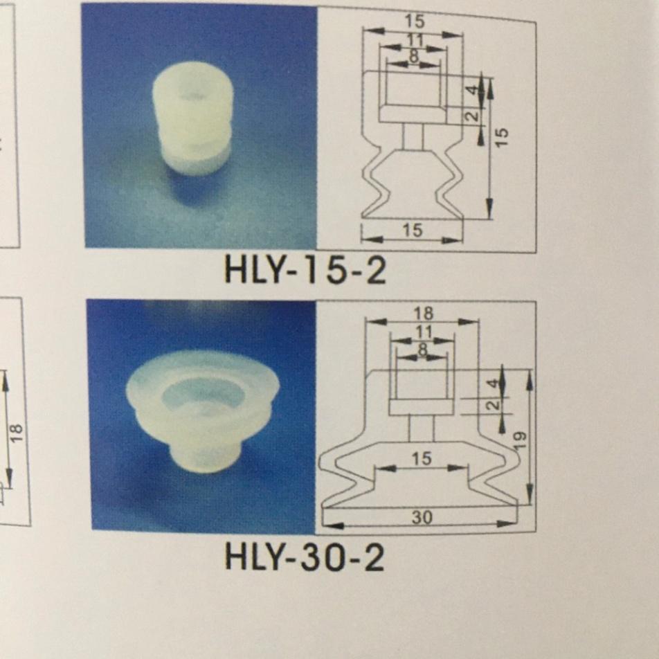 Núm hút HLY-30-2 .