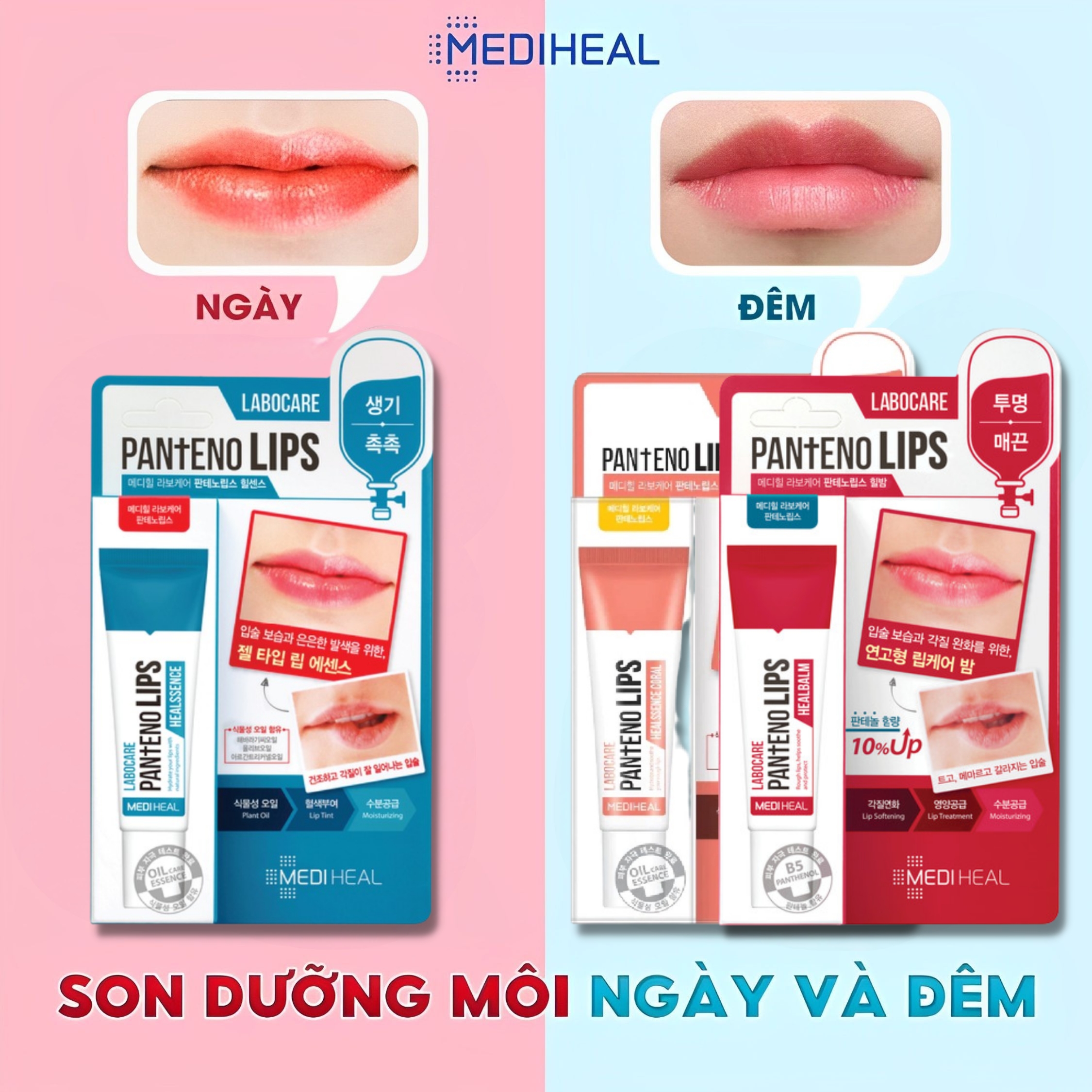 Combo 3 Son Dưỡng Môi Mediheal Labocare Pantenolips (Đỏ &amp; Xanh &amp; Cam) 10ml/Cái