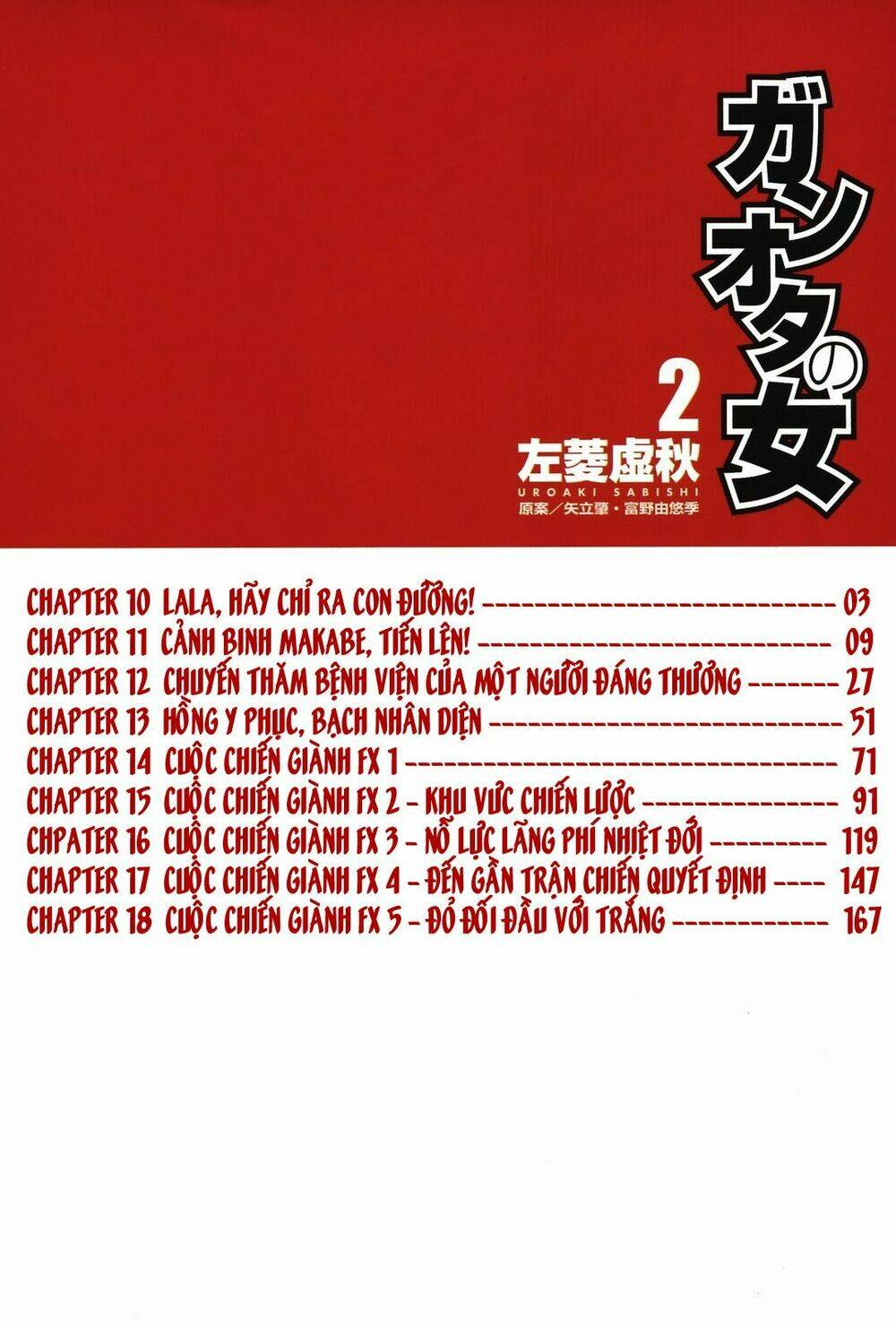 ganota no onna chapter 10 5