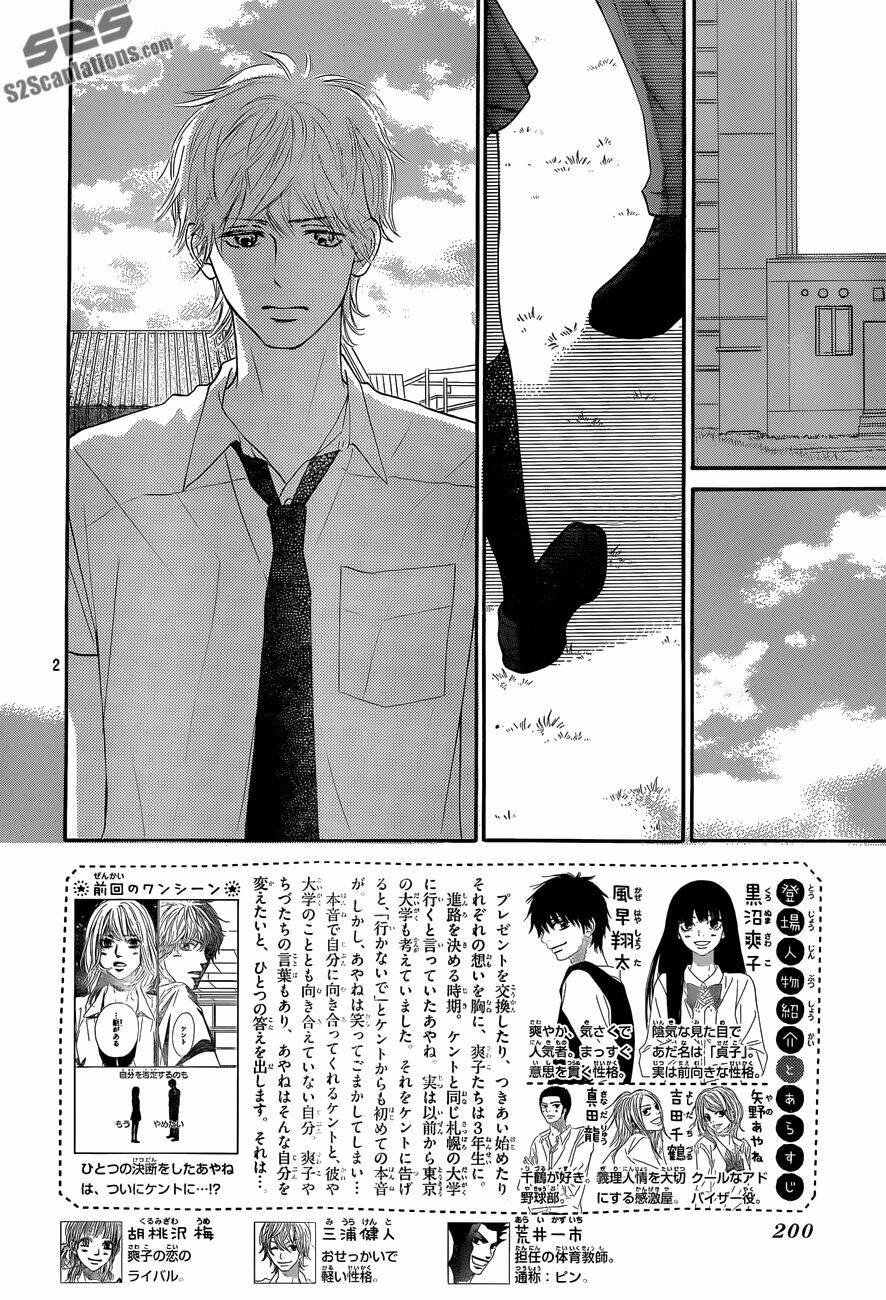 anh đã cho em biết bao thứ đầu tiên chapter 95 1