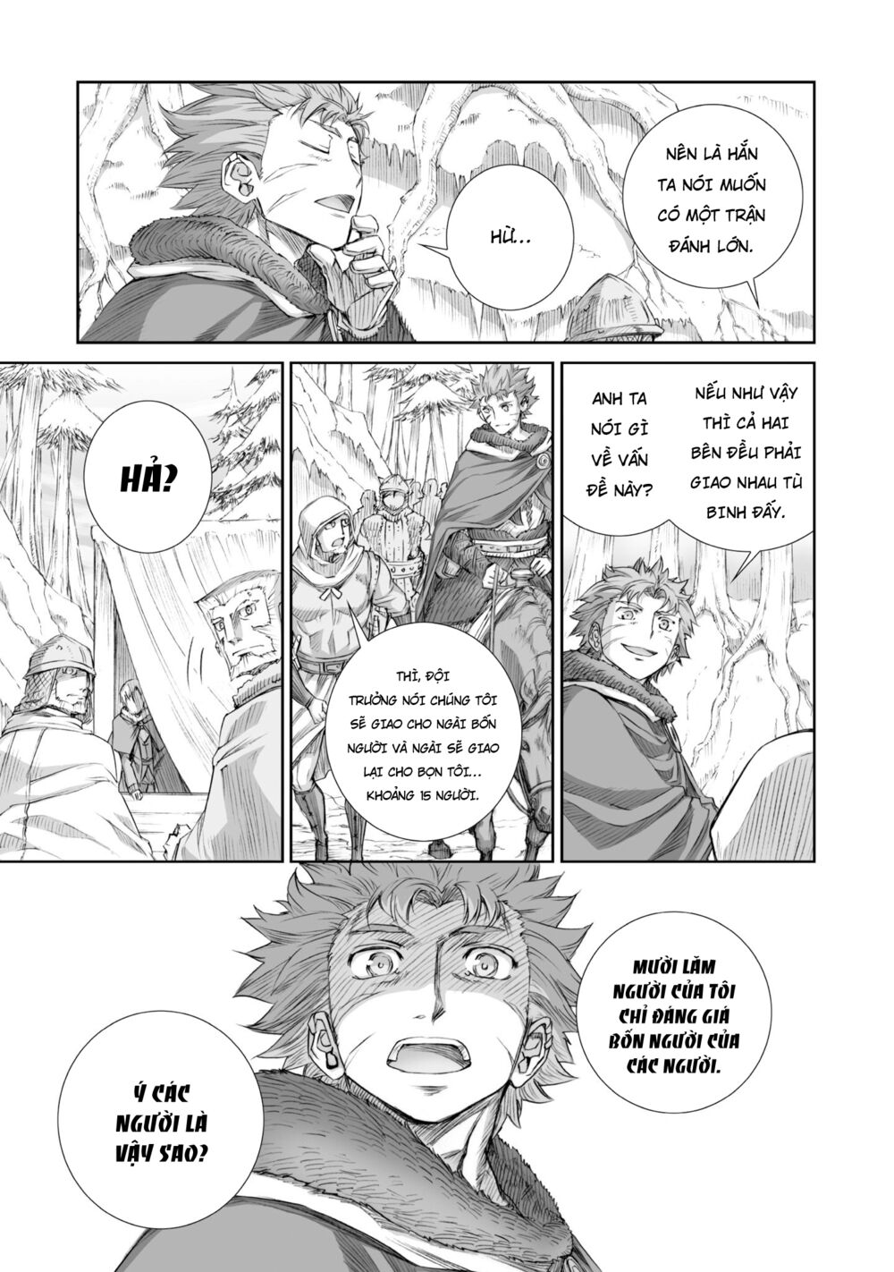 ookami to koushinryou chapter 88 18