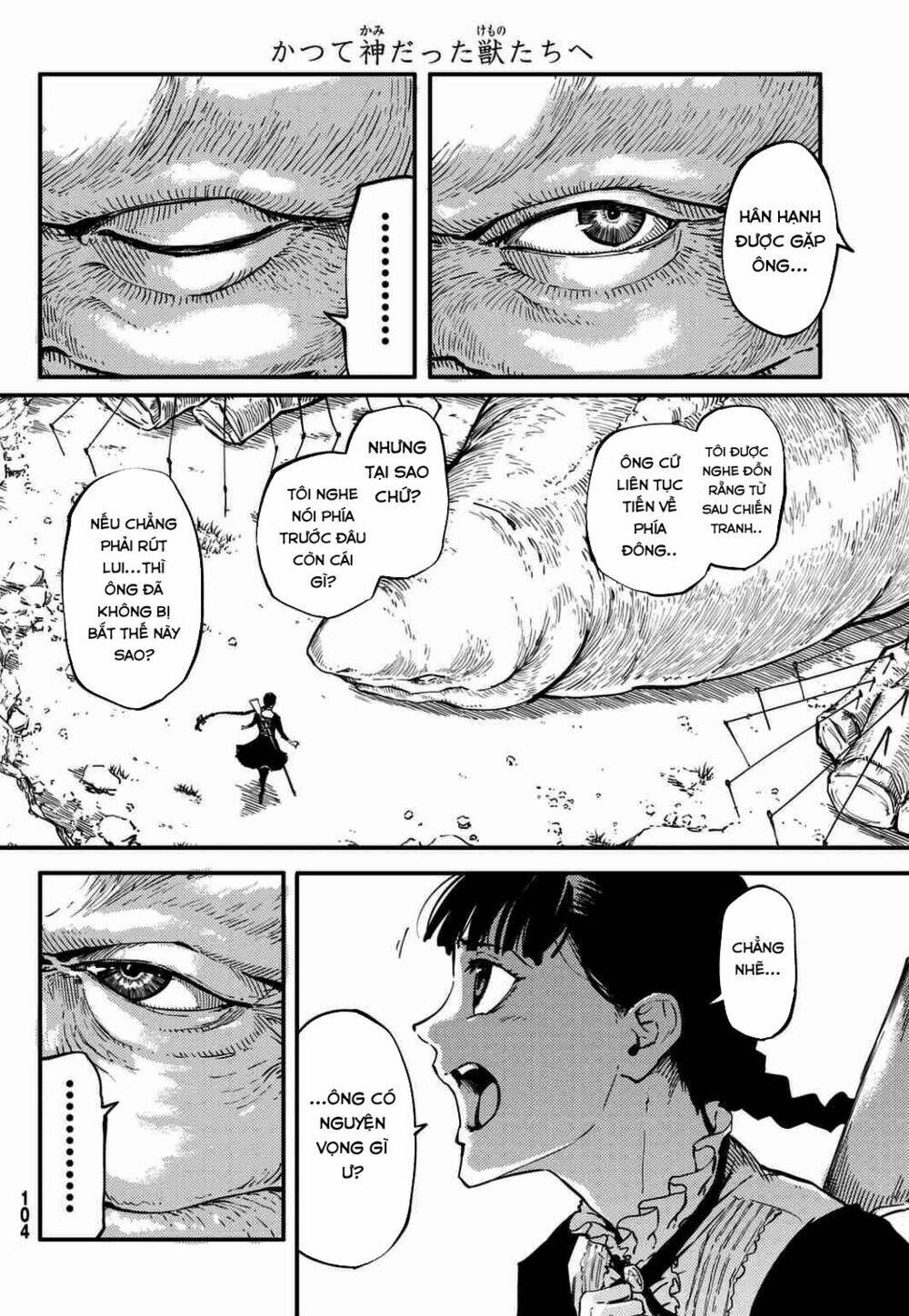 the abandoned sacred beasts chapter 4 11