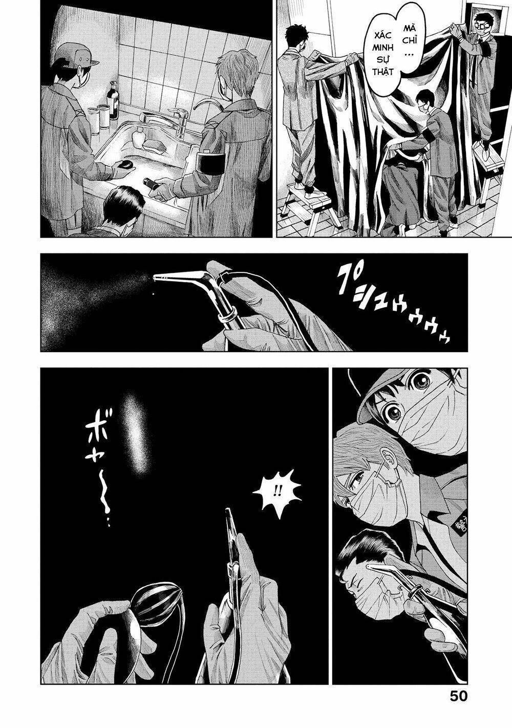 trace: kasouken houi kenkyuuin no tsuisou chapter 6 16