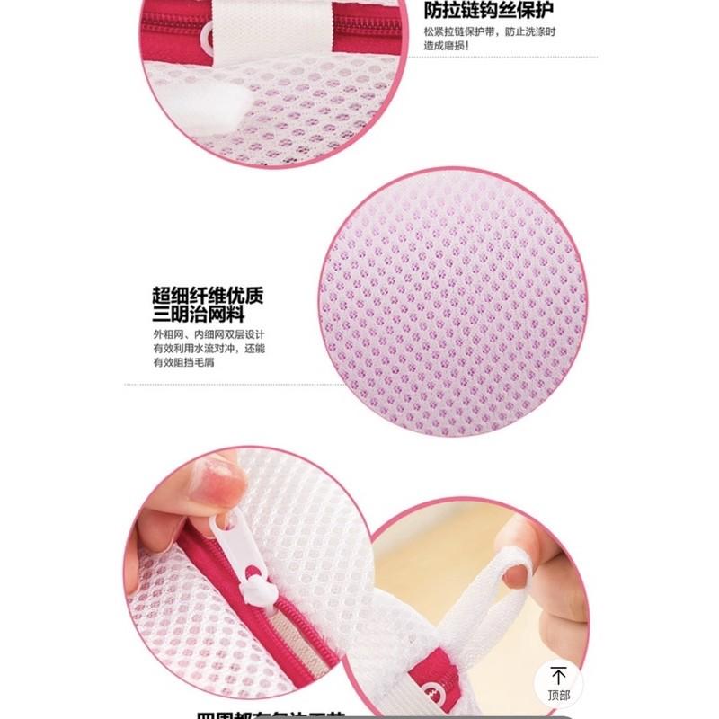 Set 5 Túi giặt ba lớp tiện ích cho gia đình