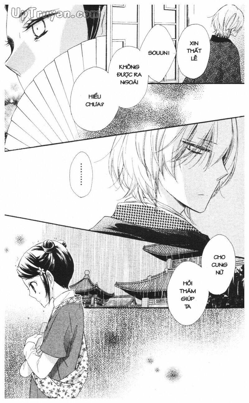 mikado no shihou chapter 23 3