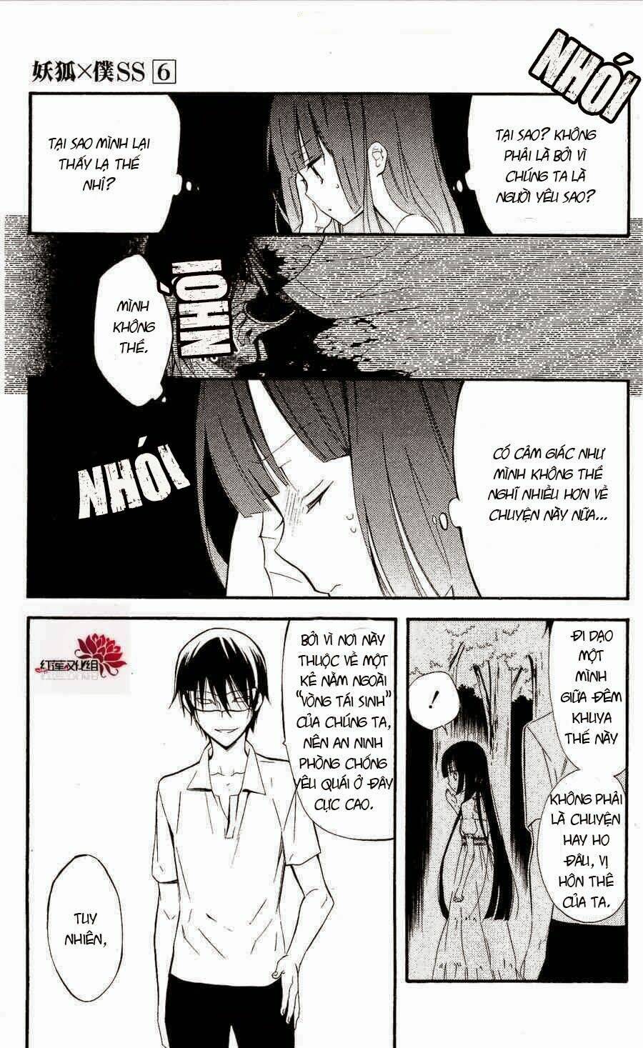 inu x boku ss chapter 25 23