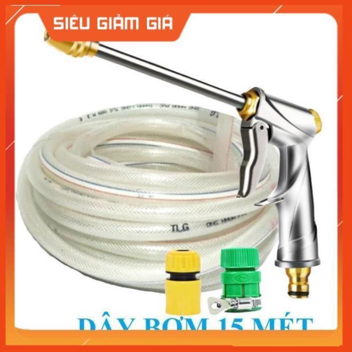 Bộ dây vòi xịt nước rửa xe, tưới cây . tăng áp 3 lần, loại 15m 206701-2 đầu đồng,cút,nối PE