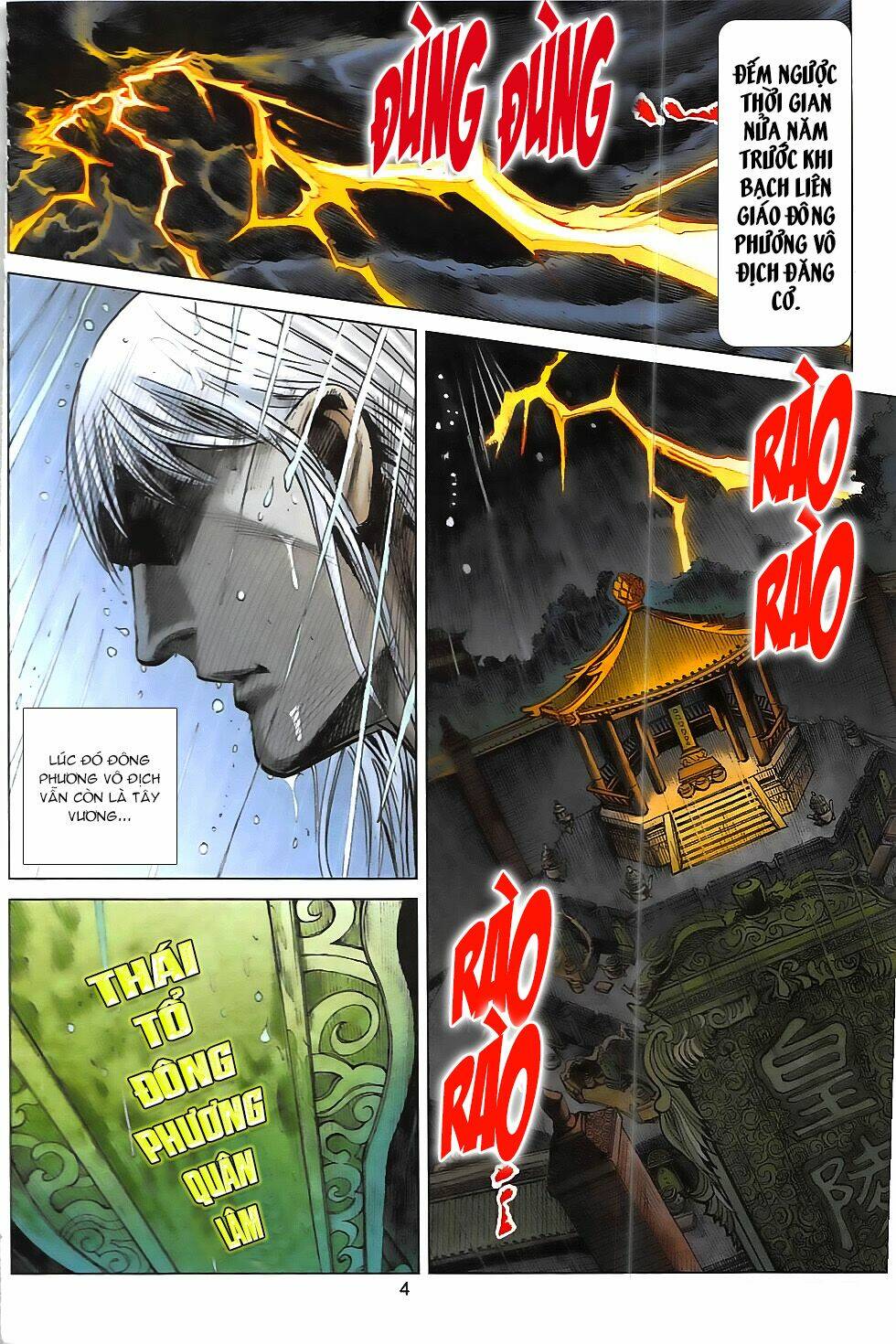 hoàng giả chi lộ chapter 14.1 3