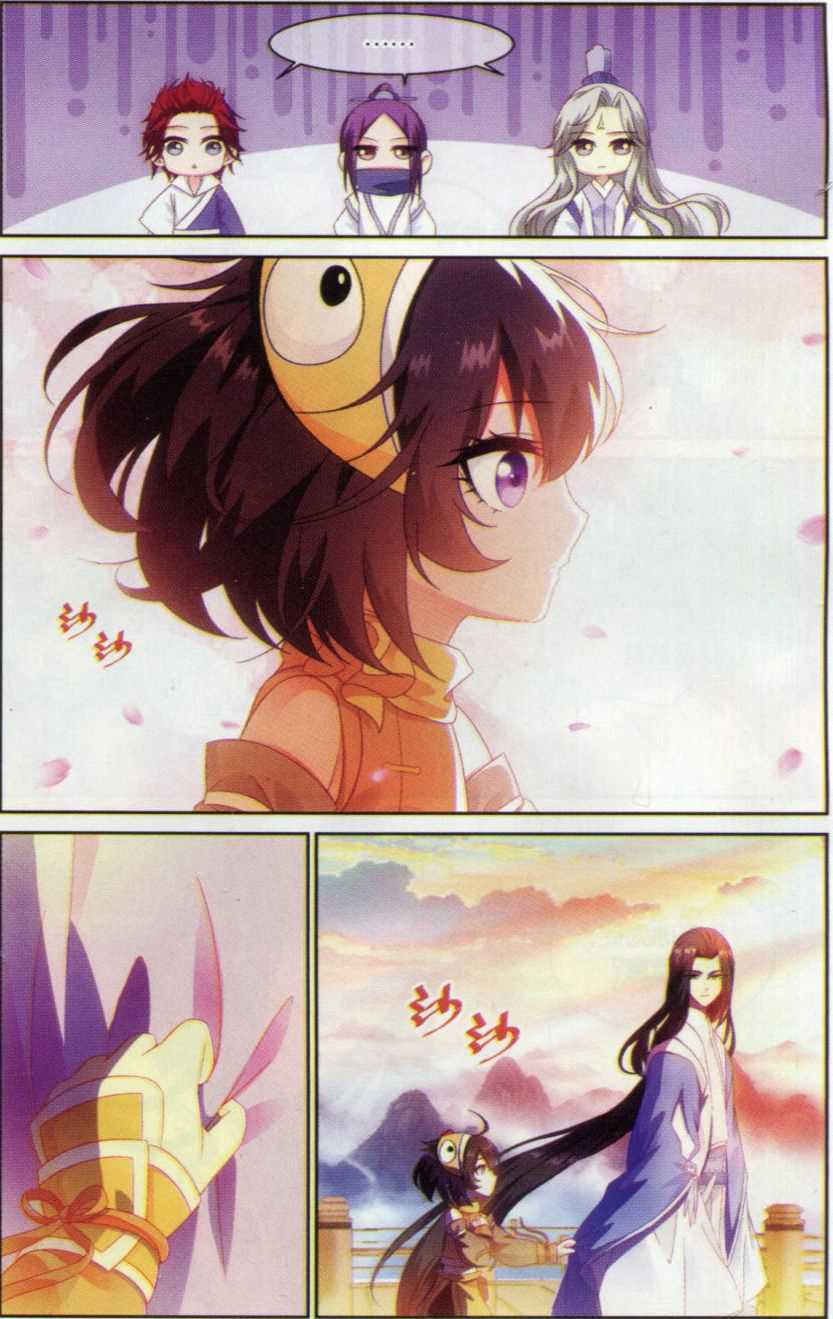 trọng tử chapter 2 20