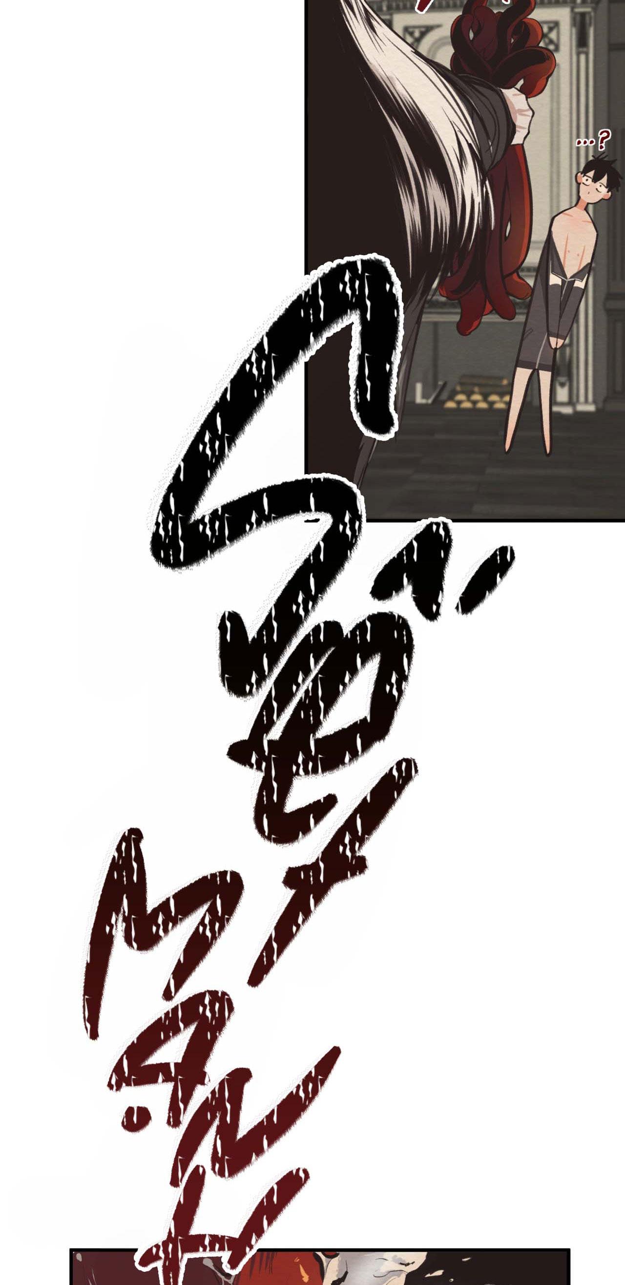 devil on top chapter 1 17