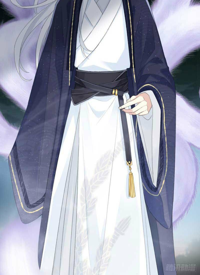 Tiểu Hồ Ly Hôm Nay Có Chút Ngoan chapter 0 18