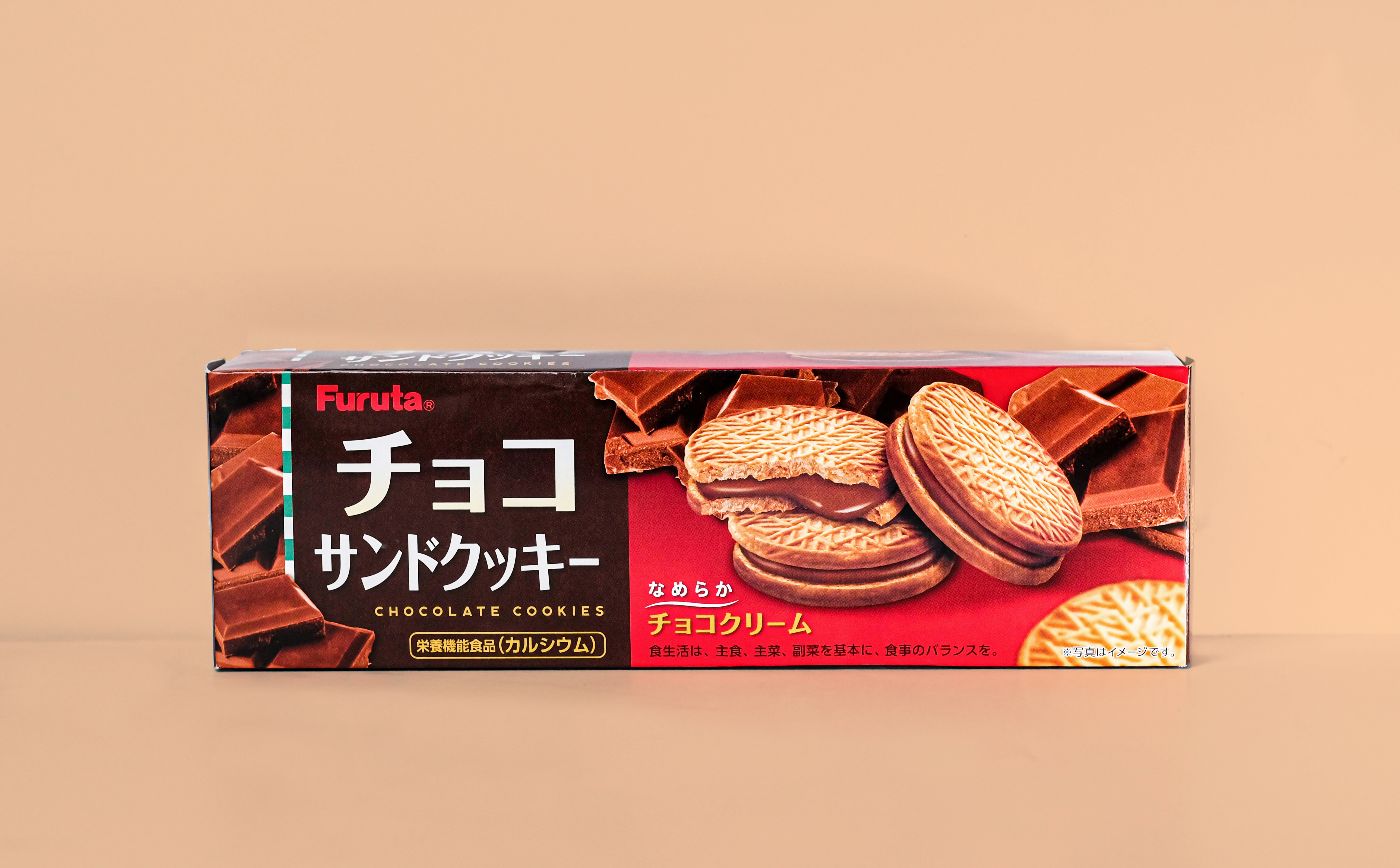 Bánh Quy Furuta Choco 87g