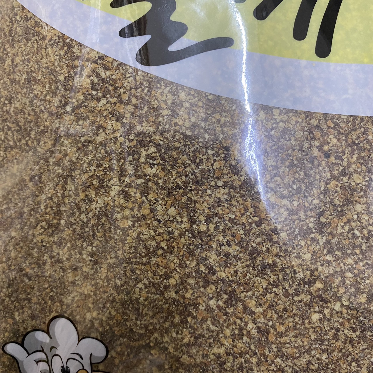 Bột Mè ( Bột Vừng) Từ Hạt Cây Tía Tô Ture ban Hàn Quốc Gói 1KG / 뚜레반) 들깨가루 1KG