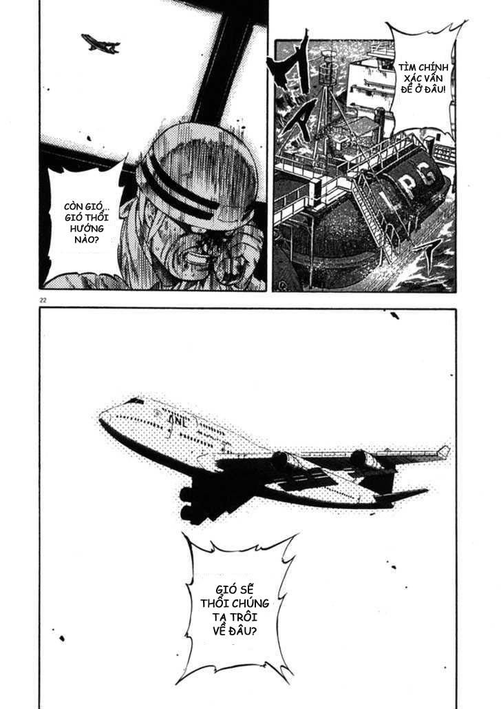 waga na wa umishi chapter 56 21