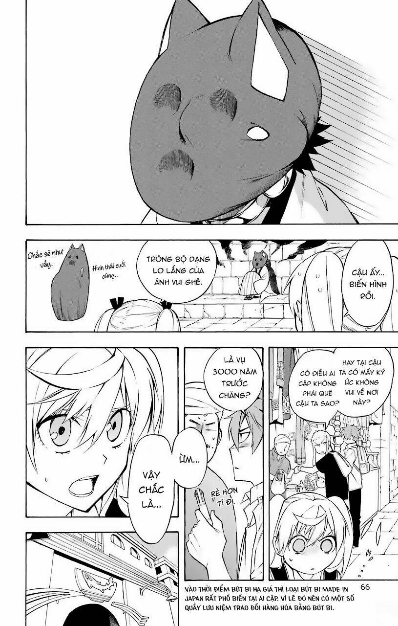 great priest imhotep chapter 21 20