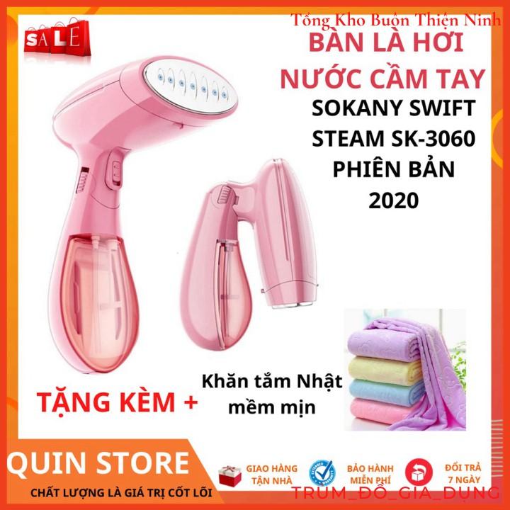 Bàn Là Hơi Nước Cầm Tay Gấp Gọn Sokany SK-3060 Cao Cấp + TẶNG Khăn Tắm Nhật Siêu Thấm