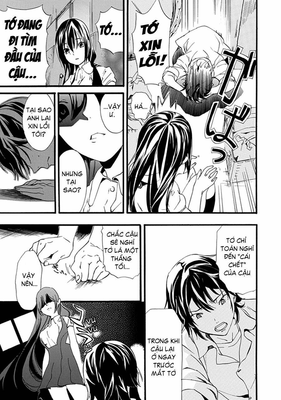 toilet no makiko-san chapter 1 34