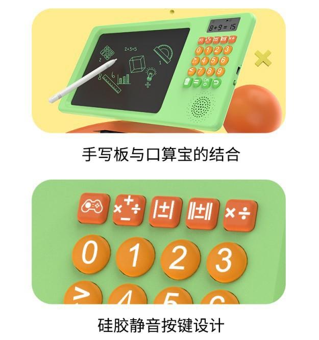 Bảng viết tay trẻ em giá thấp nhất toán học hai trong một tính toán bằng miệng kho tàng học sinh tiểu học thiết bị đào tạo học tập thông minh cộng, trừ, nhân và chia máy giáo dục sớm