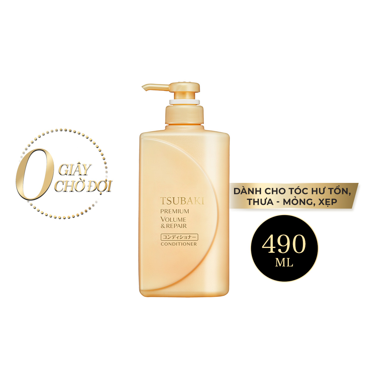 Dầu Xả TSUBAKI Phục Hồi Ngăn Rụng Tóc 490ml