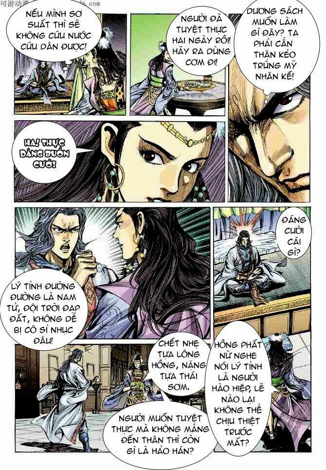 thiên tử truyền kỳ 4 - đại đường uy long chapter 16 23