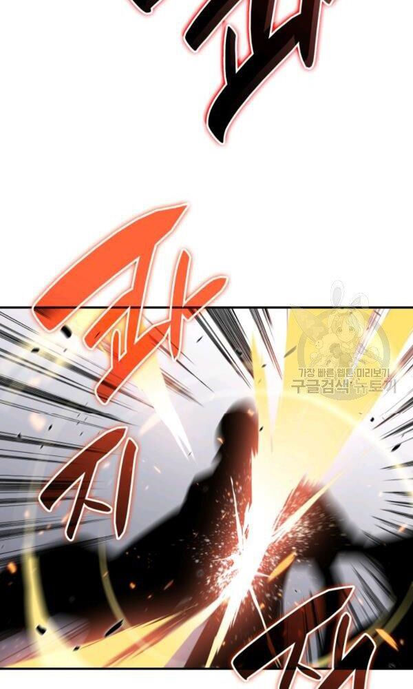 tôi là lính mới chapter 57 94