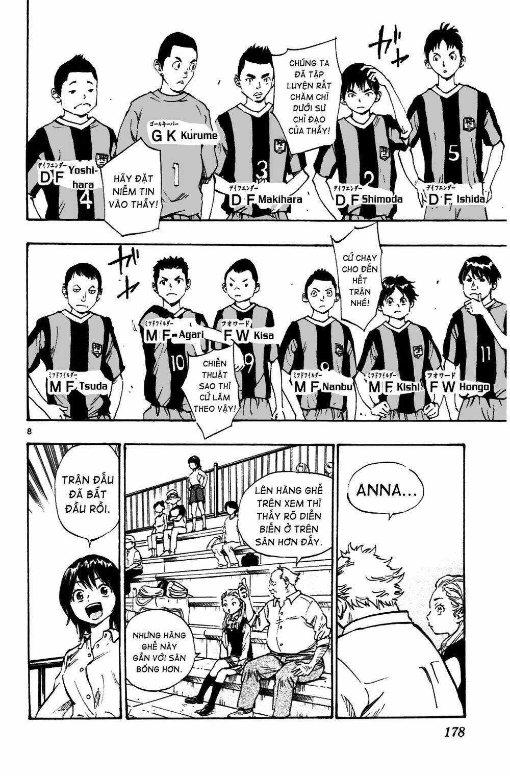 be blues! - ao ni nare chapter 37 9
