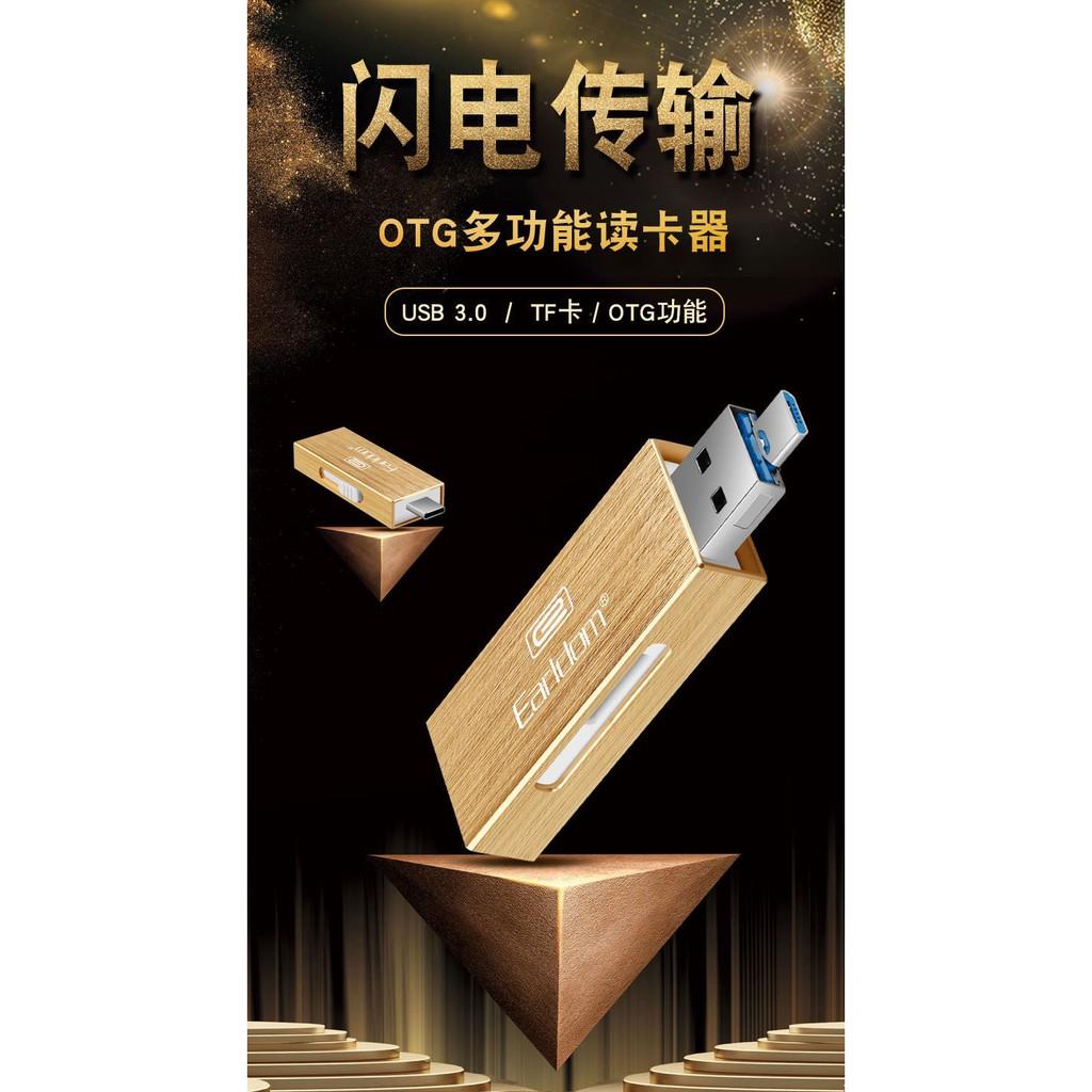 Đầu đọc thẻ nhớ OTG 3.0 Earldom ET-OT24 cho Android - PC- TypeC