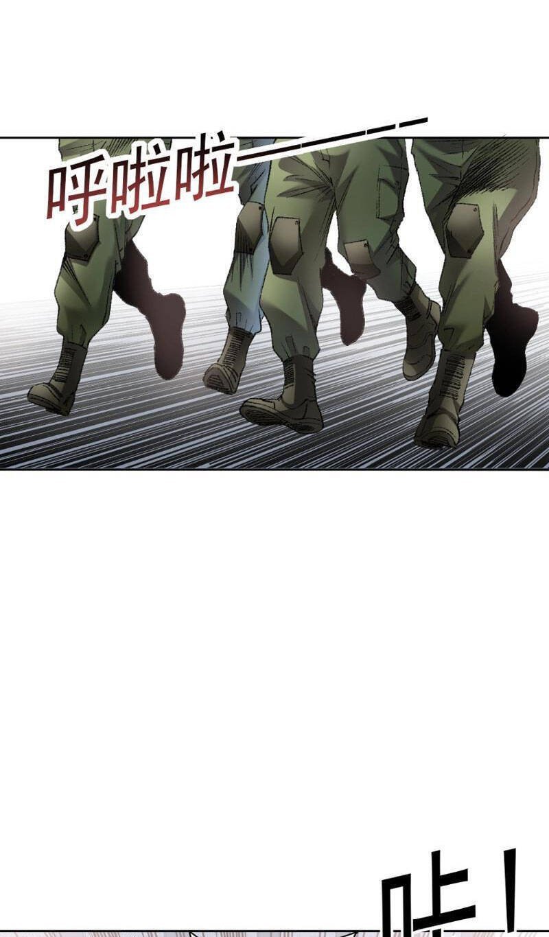 ta tạo ra tổ chức cứu thế chapter 2 46