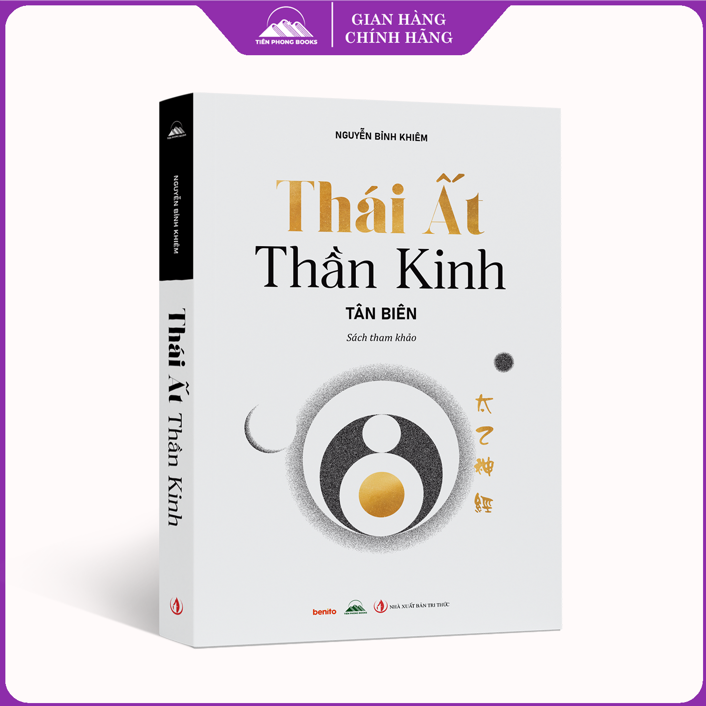 Sách - Thái Ất Thần Kinh - Nguyễn Bỉnh Khiêm