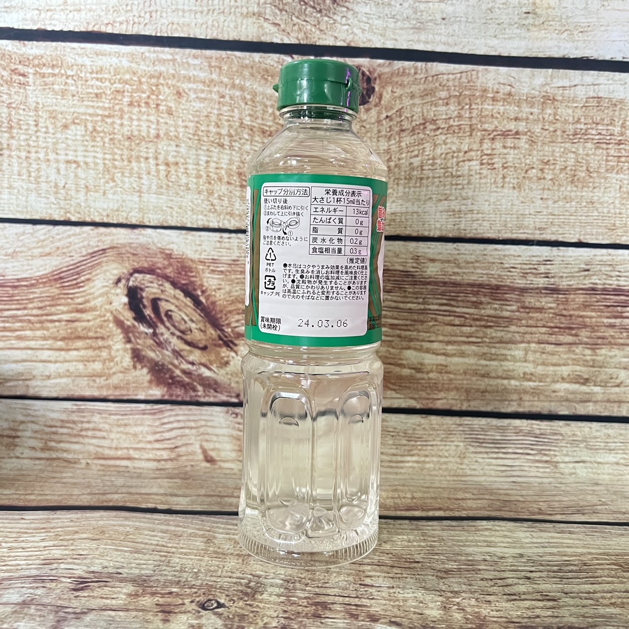 Gia vị sake nấu ăn Ryorishu Hinode 500ML