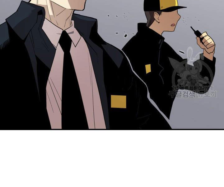 tôi là lính mới chapter 86 119