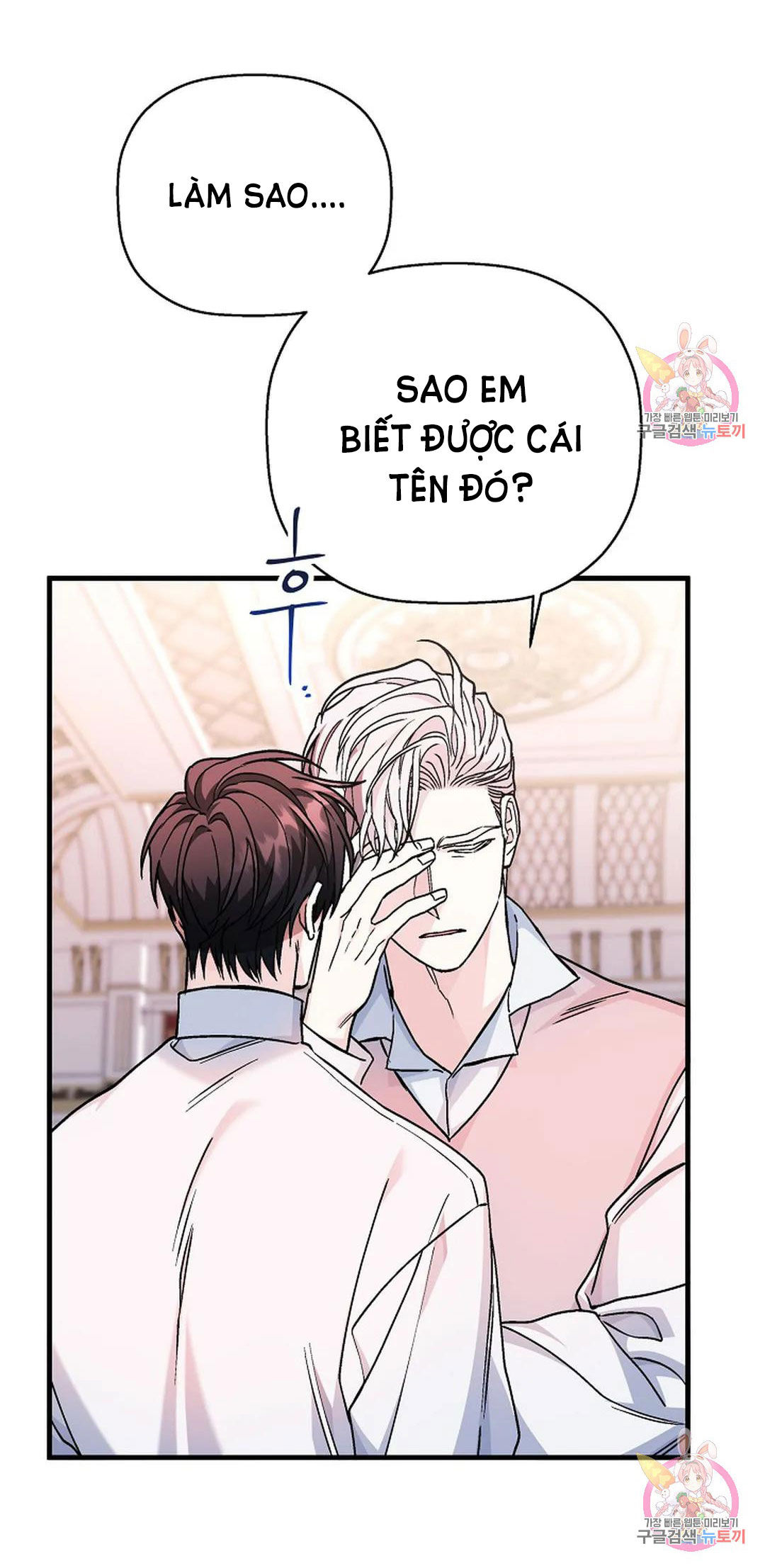 khế ước vĩnh cửu chapter 53.1 3