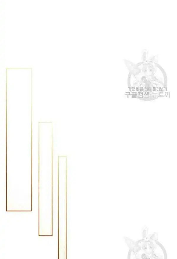 ác nữ muốn sống trong ngôi nhà bánh ngọt chapter 42.1 25