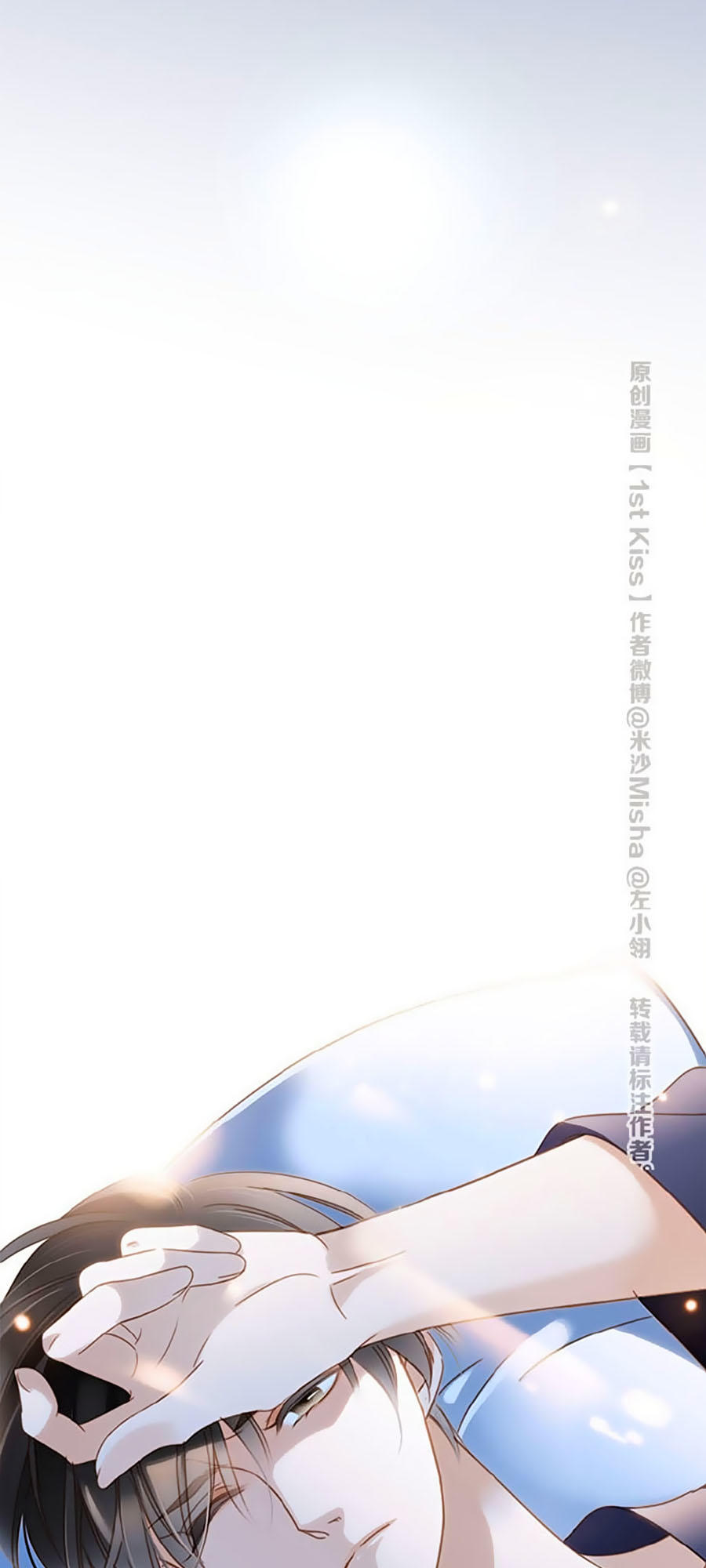 tình yêu và nhà sản xuất chapter 11 26