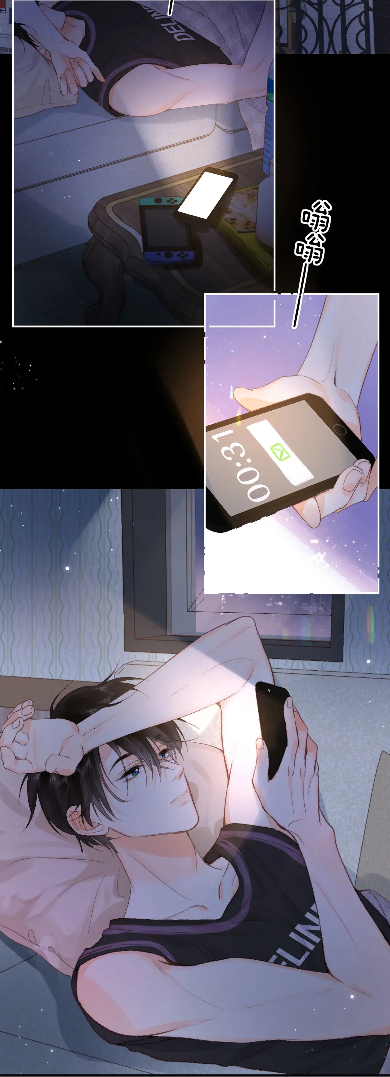 Tôi Mơ Giữa Ban Ngày chapter 19.2 - Trang 11