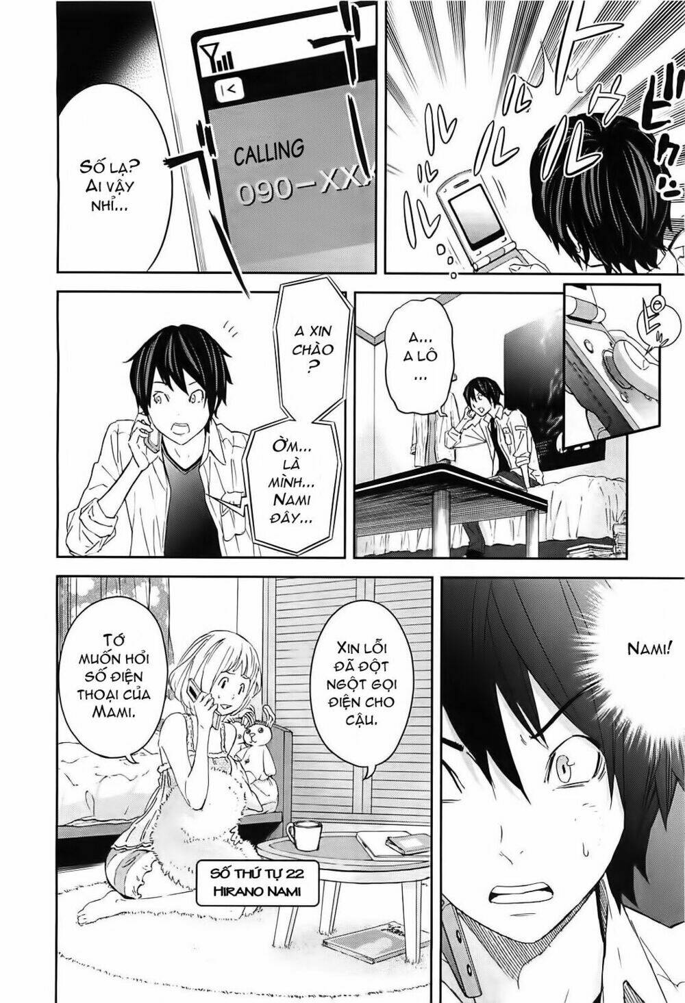 ousama game chapter 8 32