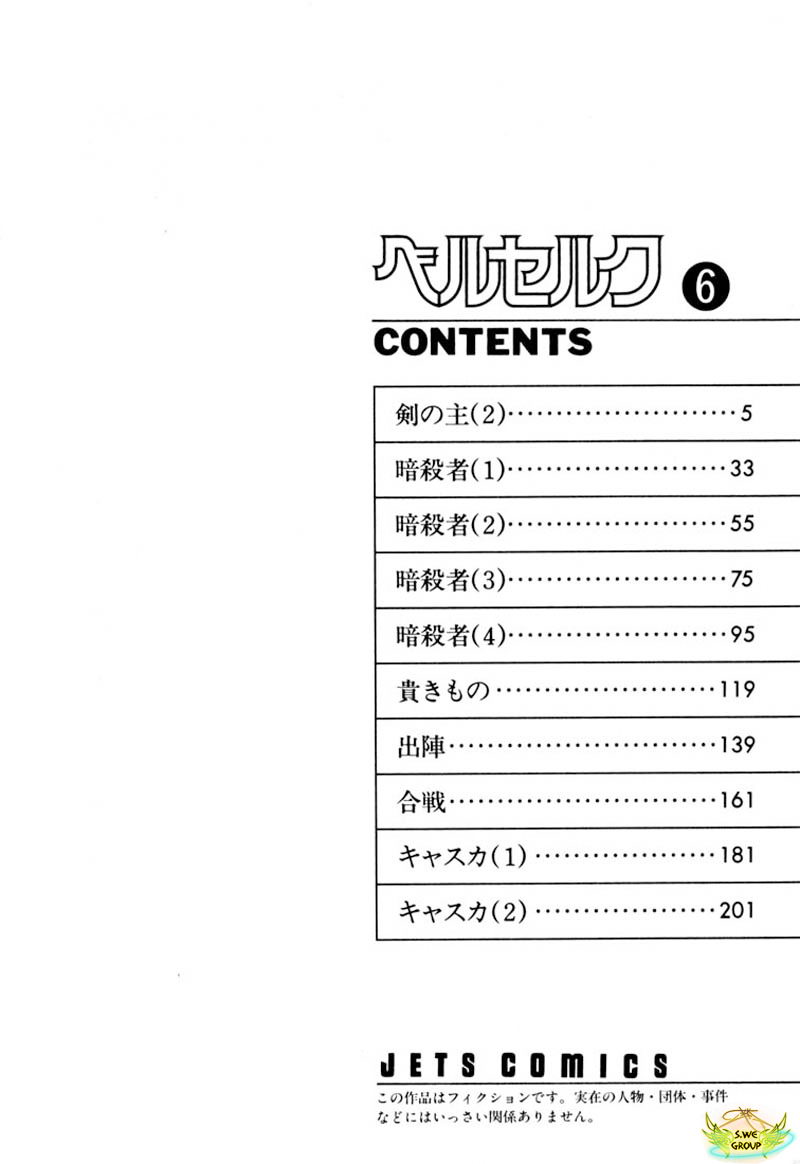 kiếm sĩ đen chapter 23 2