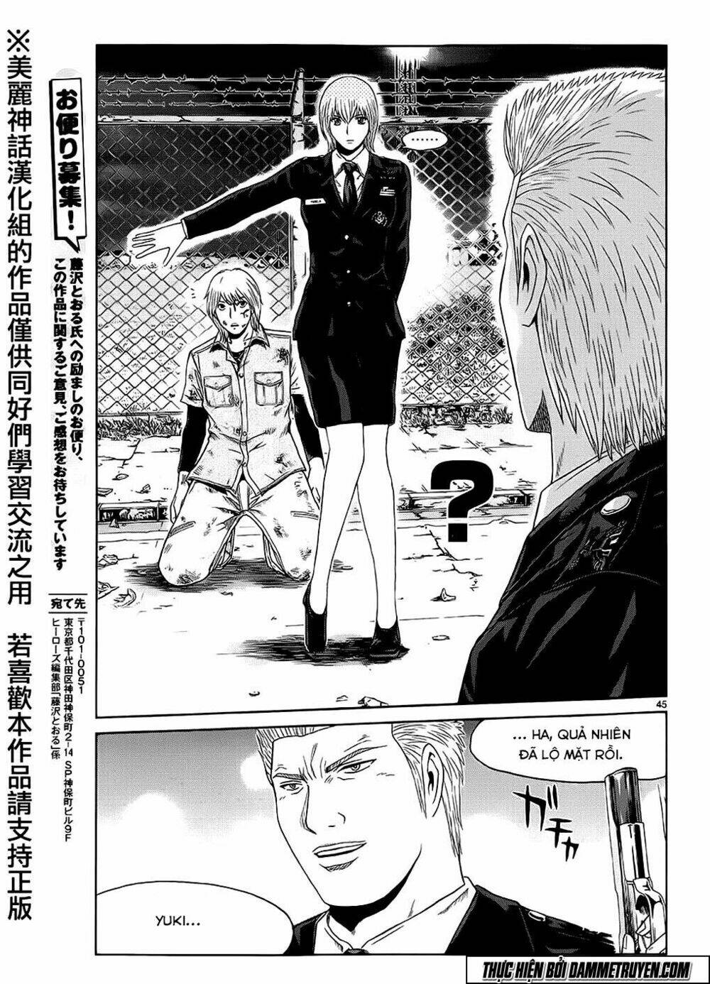 soul reviver south chapter 2.2 19