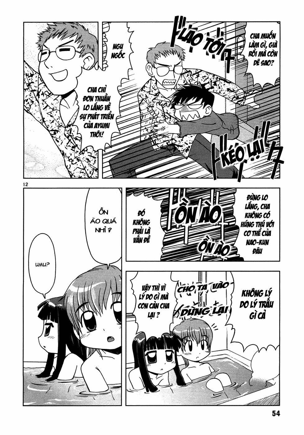 koi neko chapter 3 13