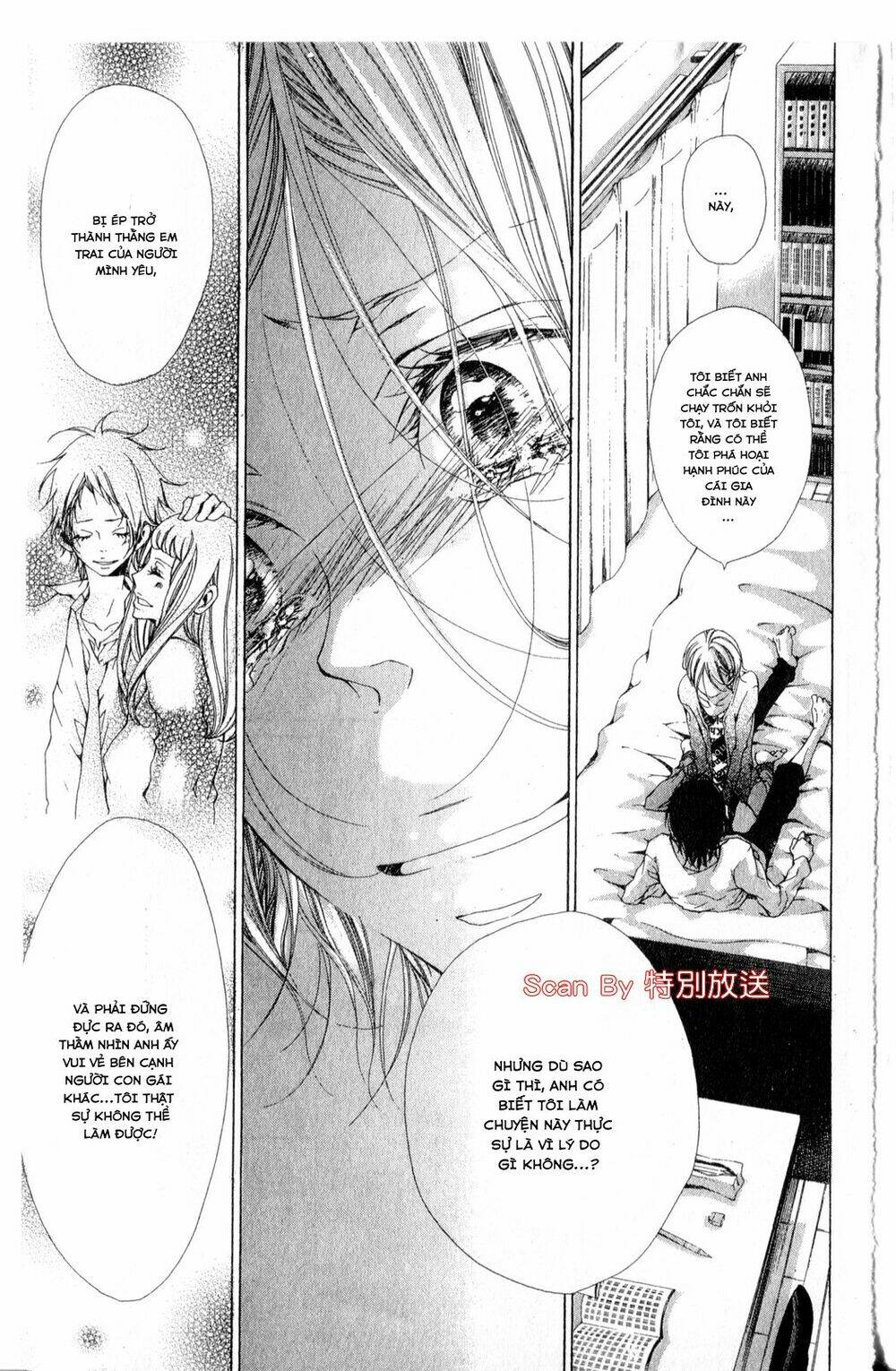 oujitachi wa izonsuru chapter 2 6