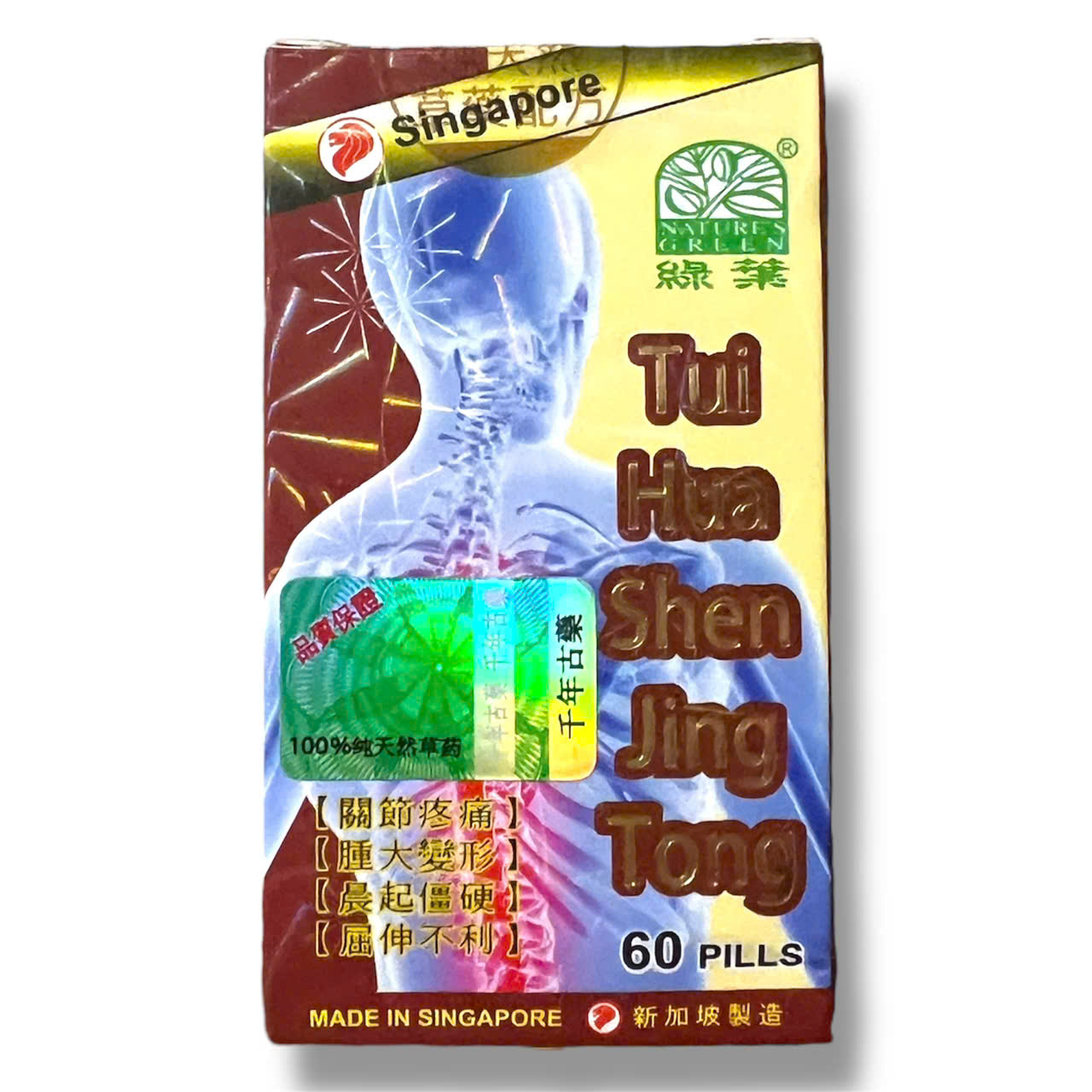 Viên uống đau nhức xương khớp Thoái hóa thần kinh thống Tui Hua Shen Jin Tong xuất xứ Singapore - Hộp 60 viên - Mã số 1316