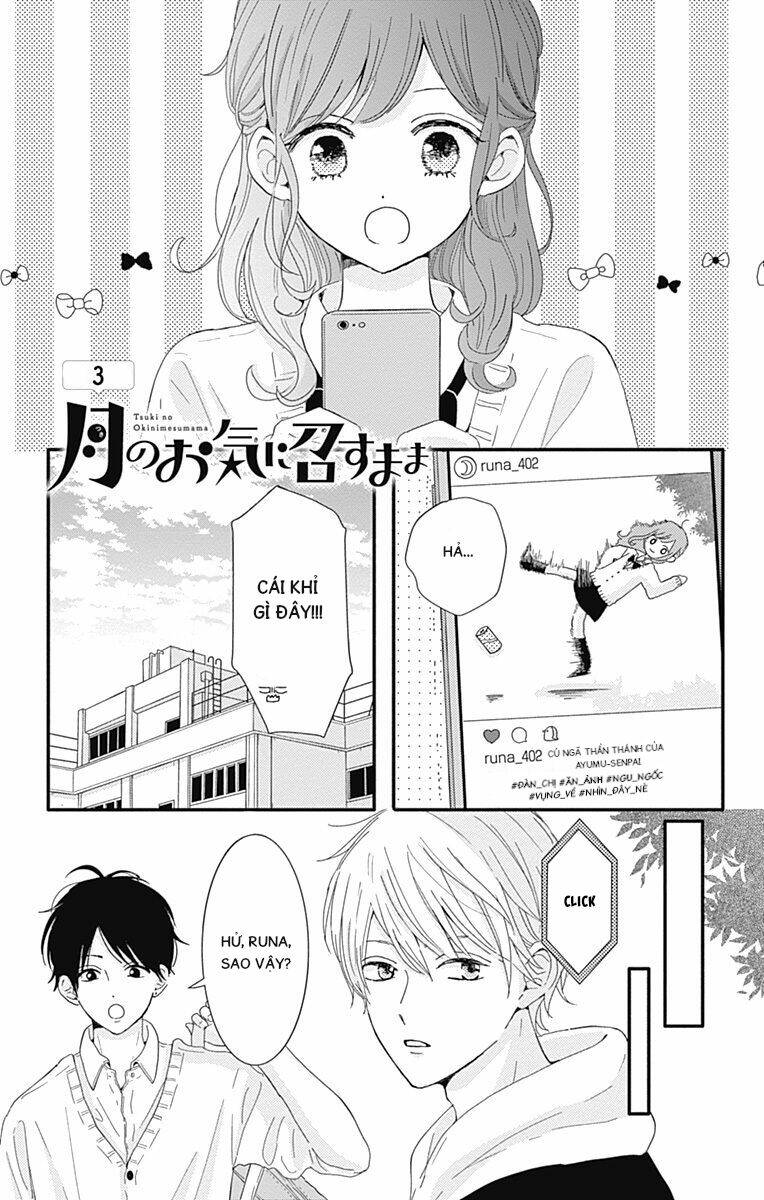 tsuki no oki ni mesu mama chapter 3 1