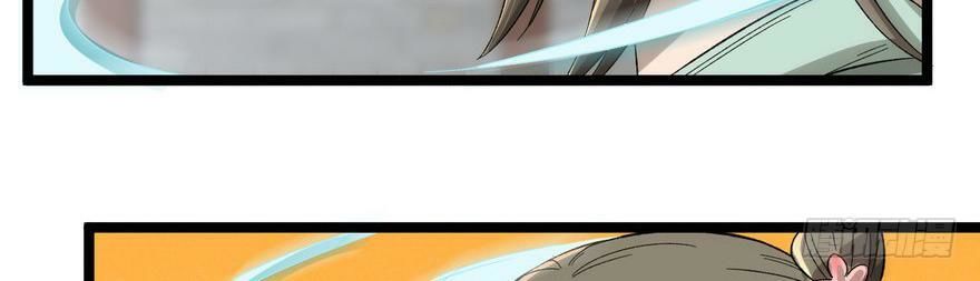 quẻ phi thiên hạ chapter 24 77